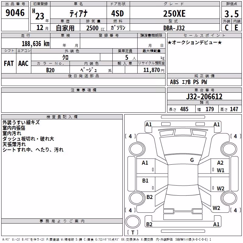 NISSAN TEANA