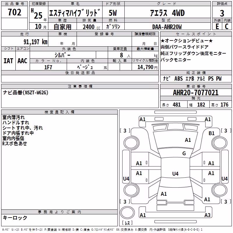 TOYOTA ESTIMA