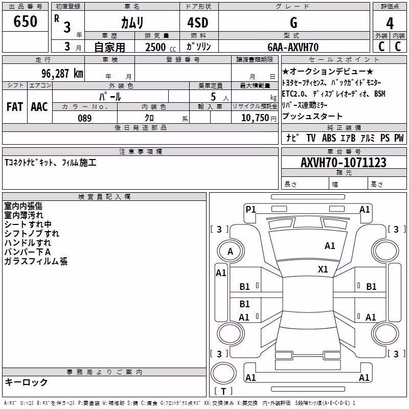 TOYOTA CAMRY