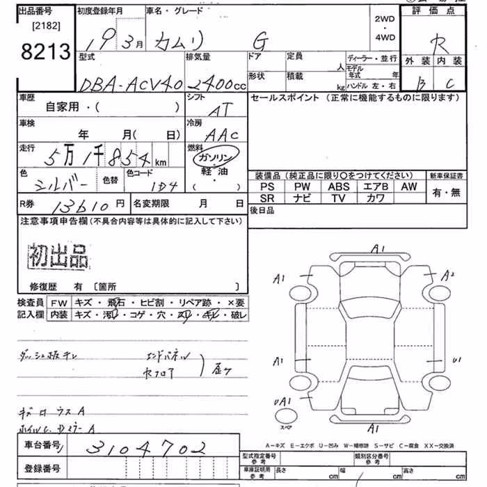 TOYOTA CAMRY