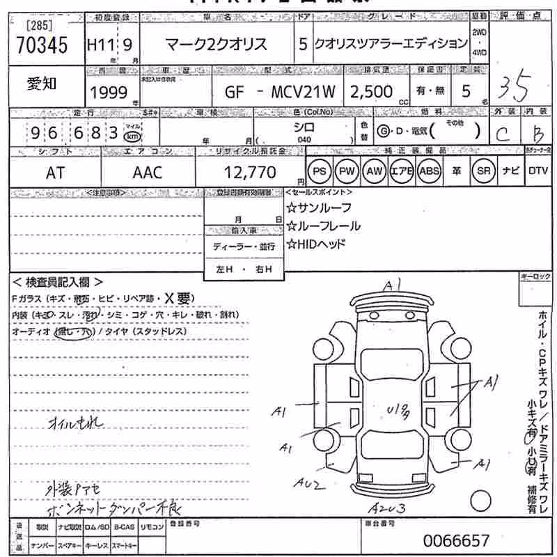 TOYOTA CAMRY GRACIA