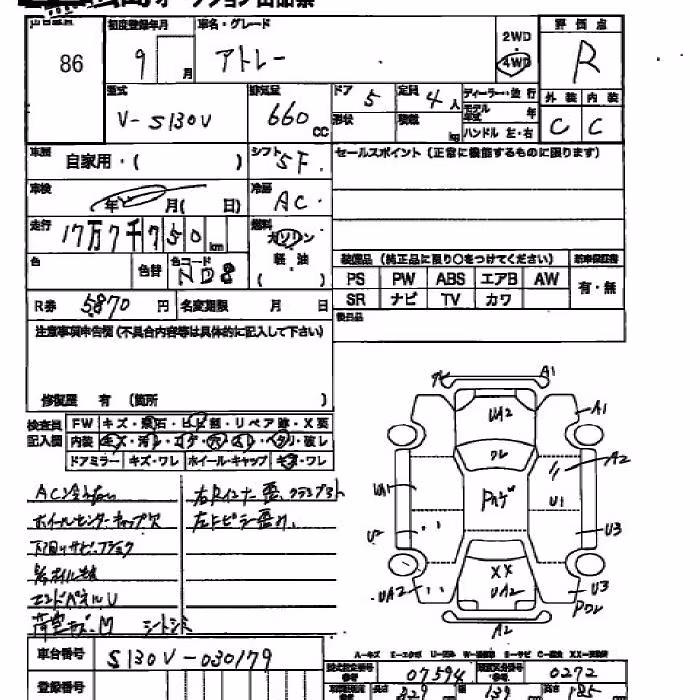 DAIHATSU ATRAI