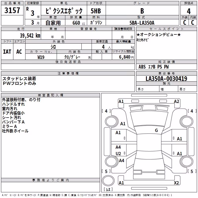 TOYOTA PIXIS EPOCH