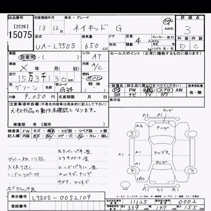 DAIHATSU NAKED