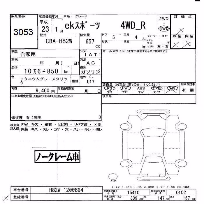 MITSUBISHI EK SPORT