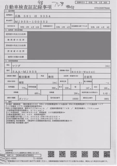 MAZDA FLAIR