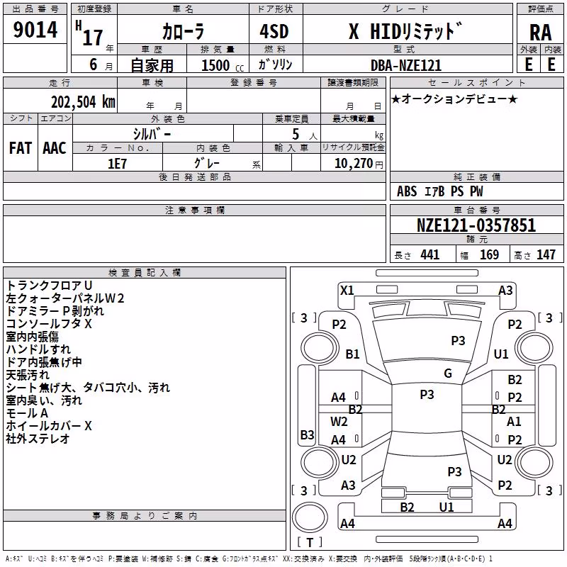 TOYOTA COROLLA