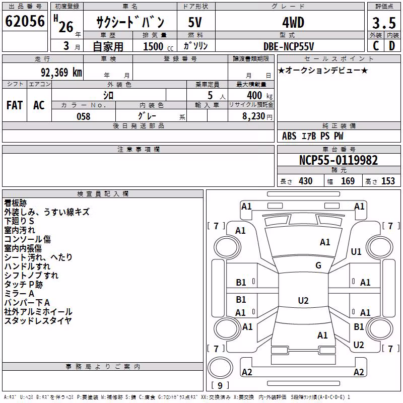 TOYOTA PROBOX