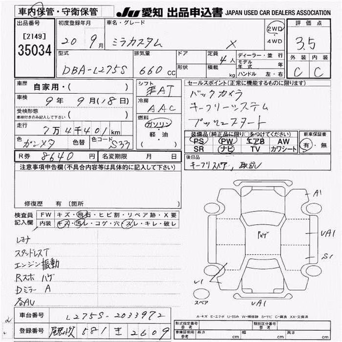 DAIHATSU MIRA