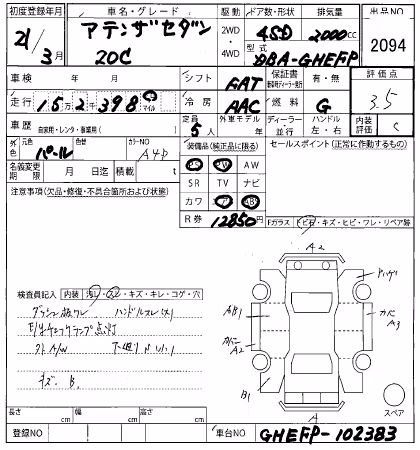 MAZDA ATENZA