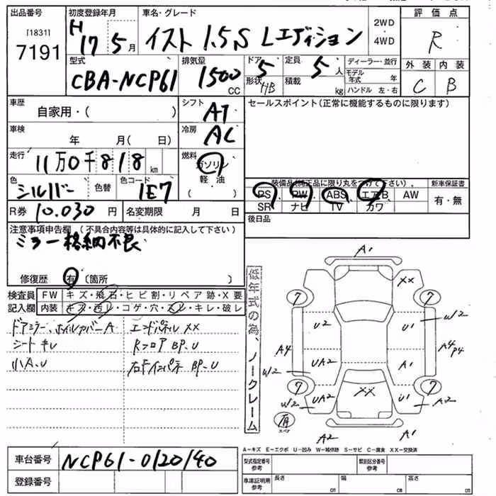TOYOTA IST