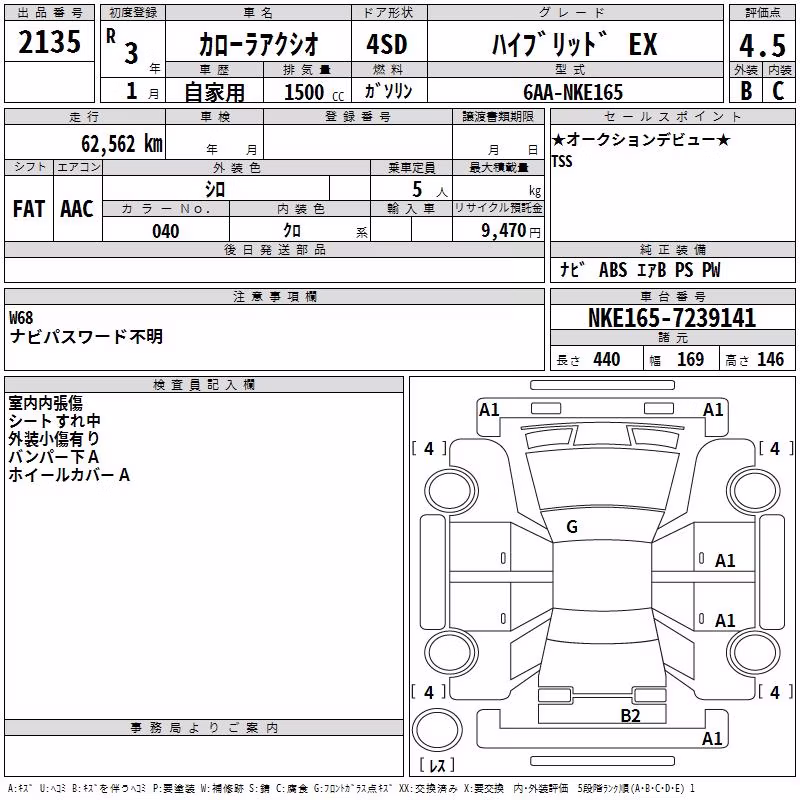 TOYOTA COROLLA AXIO