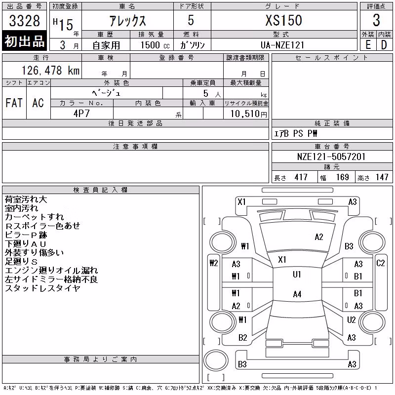 TOYOTA ALLEX