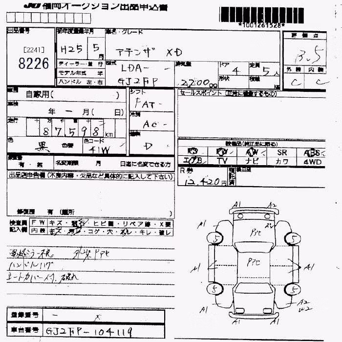 MAZDA ATENZA