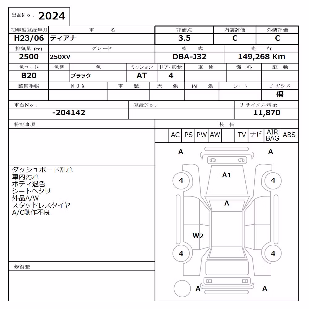 NISSAN TEANA