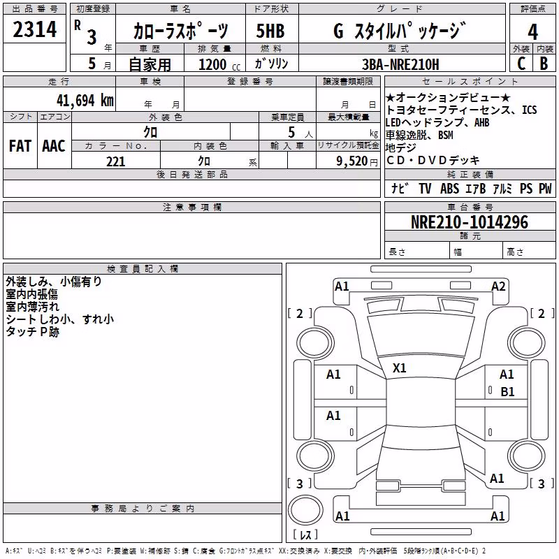 TOYOTA COROLLA