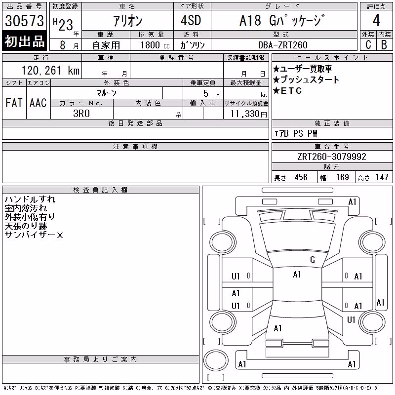 TOYOTA ALLION