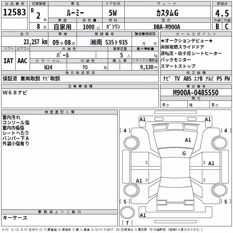 TOYOTA ROOMY