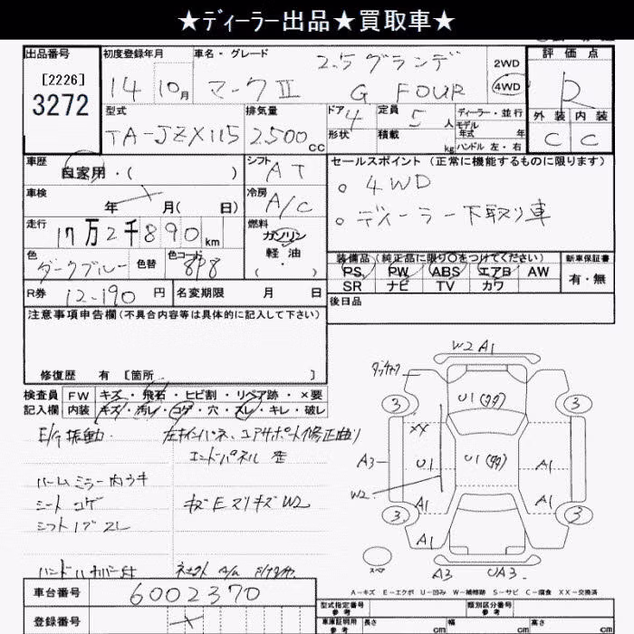 TOYOTA MARK II