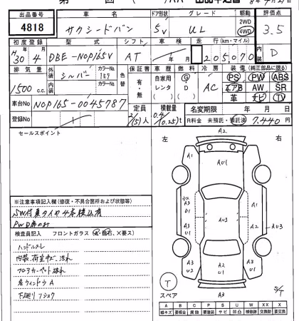 TOYOTA PROBOX