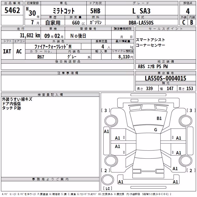 DAIHATSU MIRA TOCOT