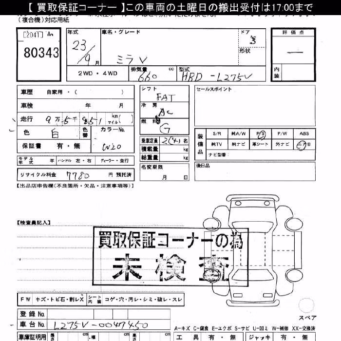 DAIHATSU MIRA