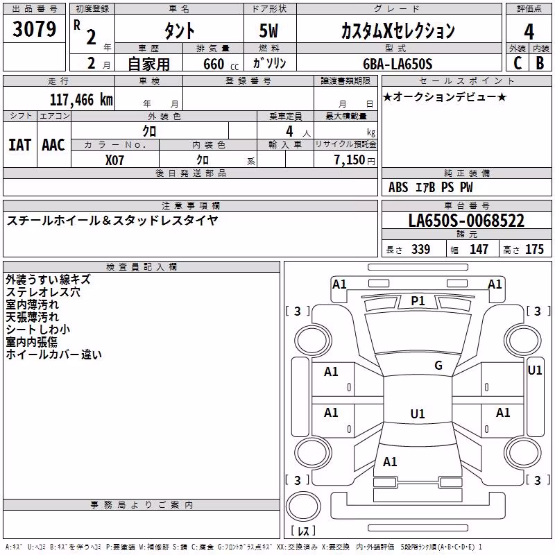 DAIHATSU TANTO