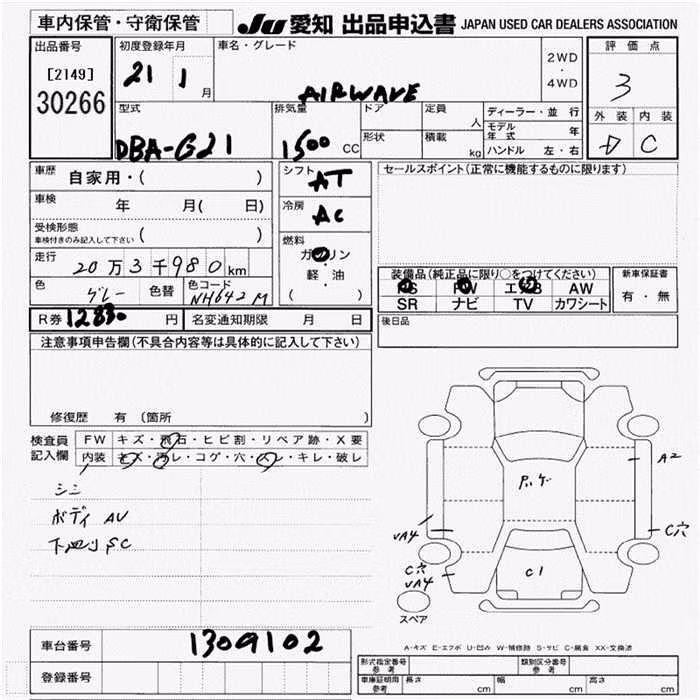 HONDA AIRWAVE