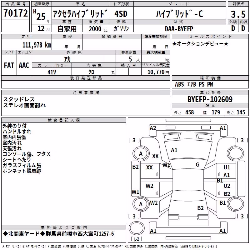 MAZDA AXELA