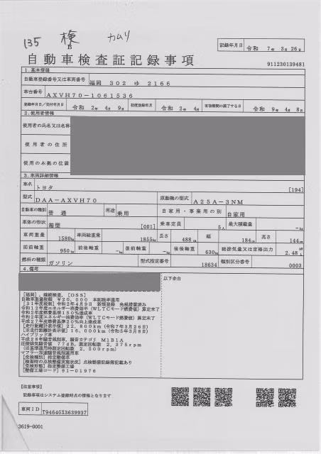 TOYOTA CAMRY