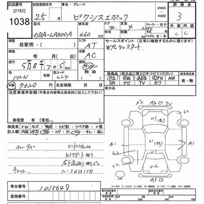 TOYOTA PIXIS EPOCH