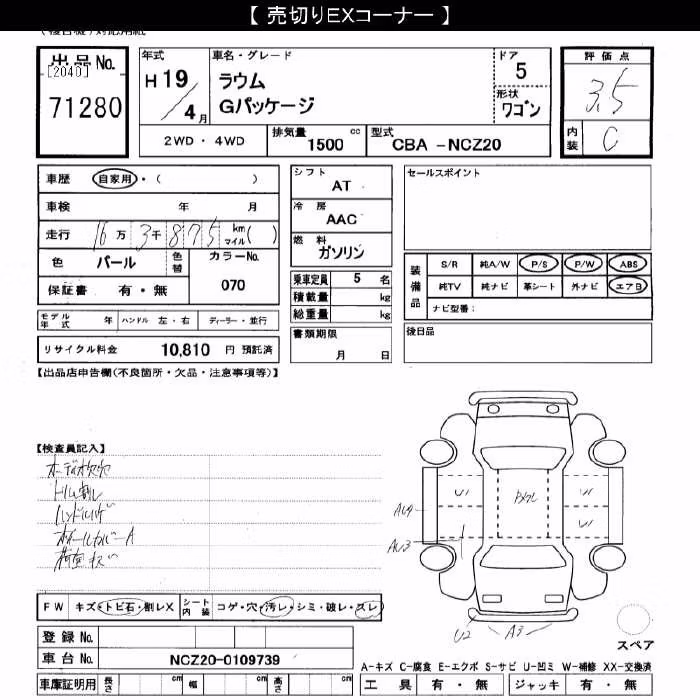 TOYOTA RAUM