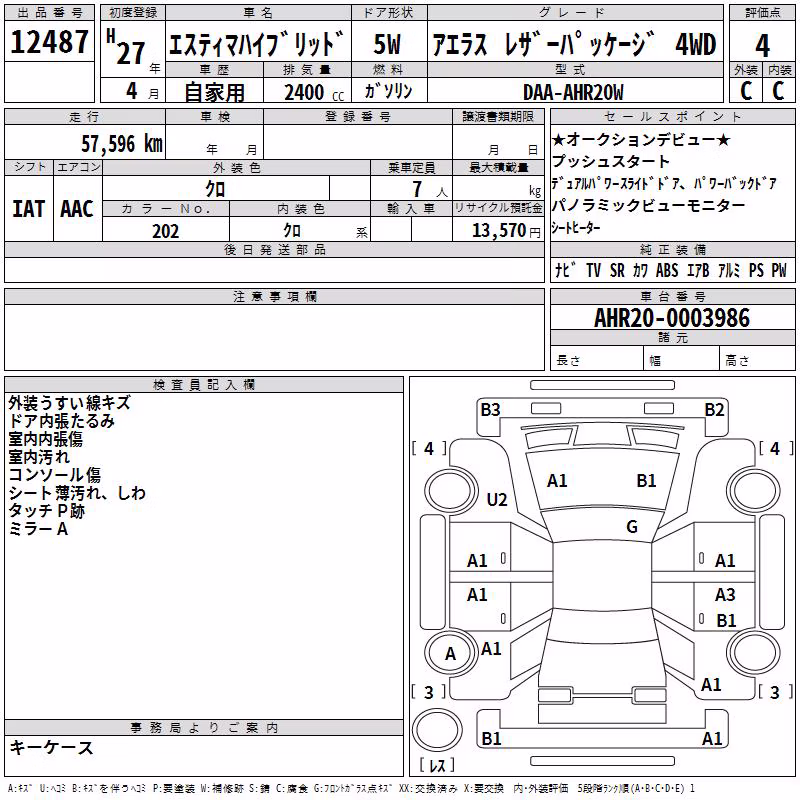 TOYOTA ESTIMA