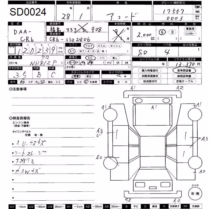 HONDA ACCORD