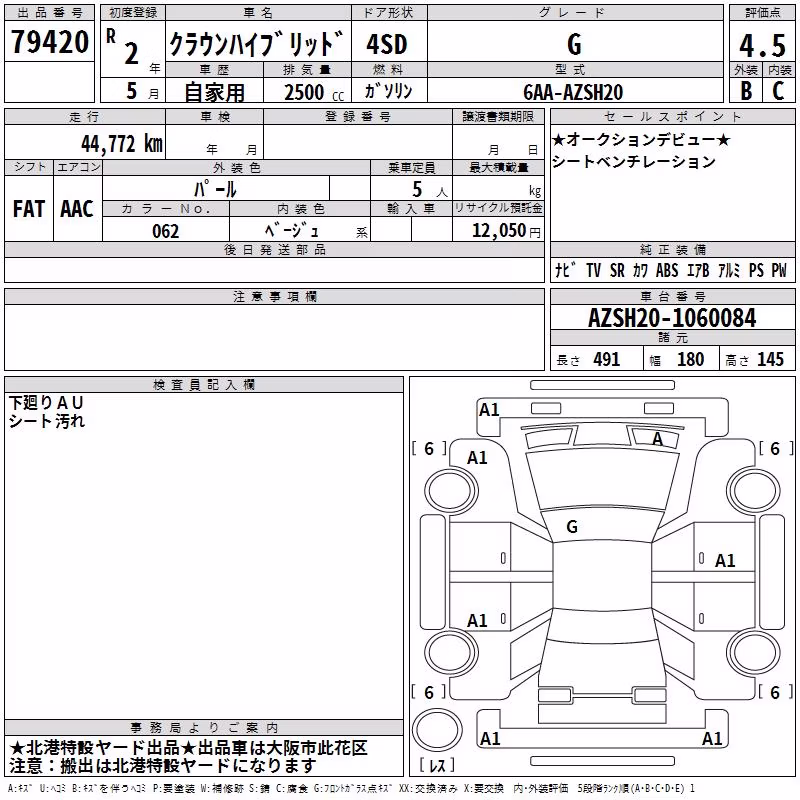 TOYOTA CROWN
