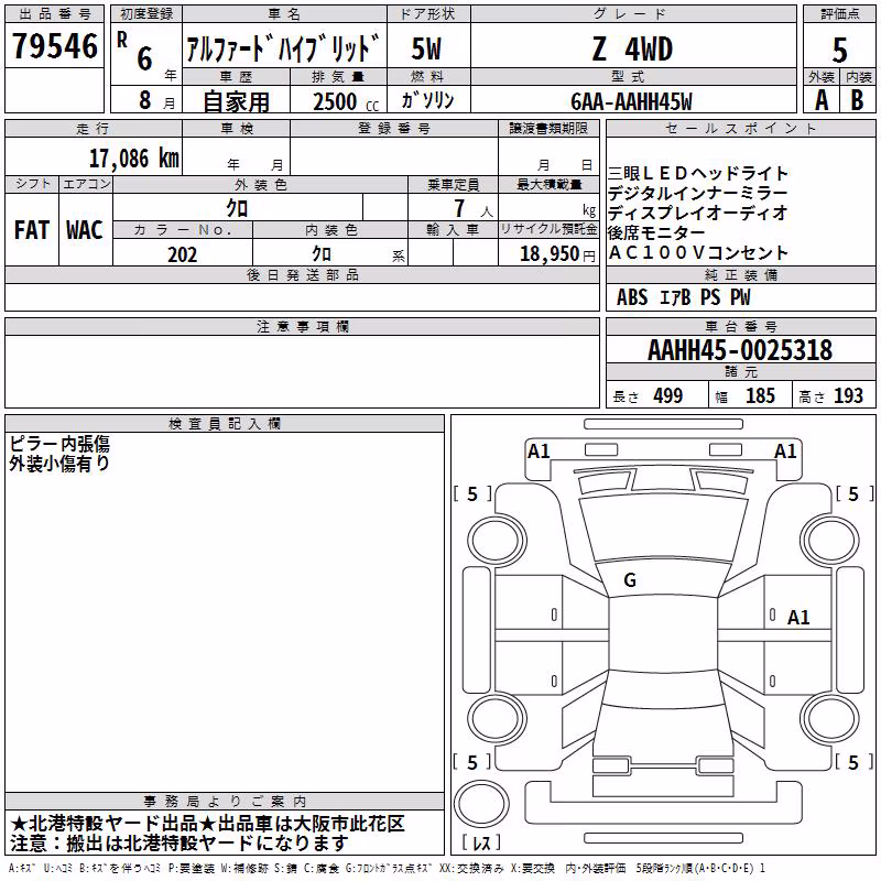 TOYOTA ALPHARD