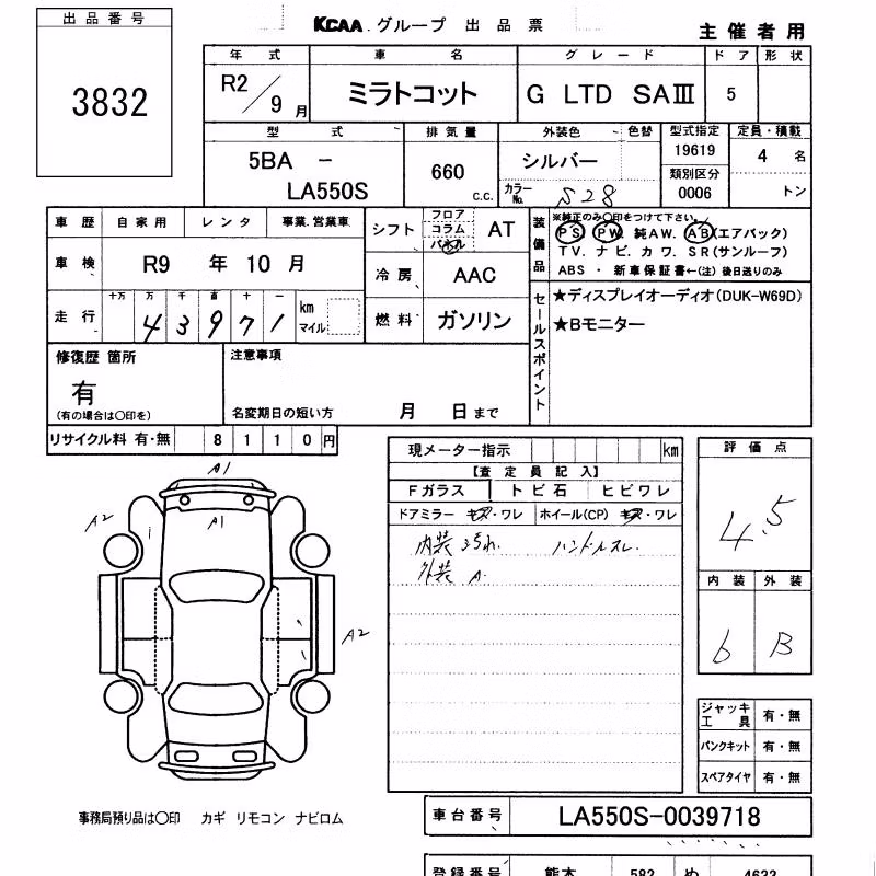 DAIHATSU MIRA TOCOT