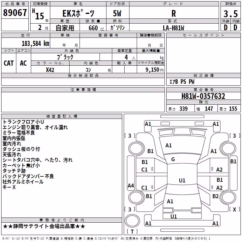MITSUBISHI EK SPORT