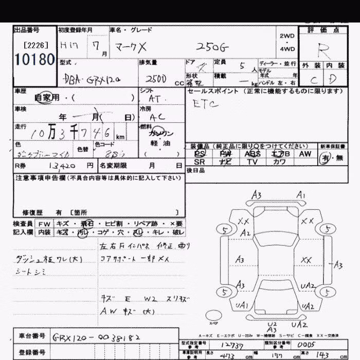 TOYOTA MARK X