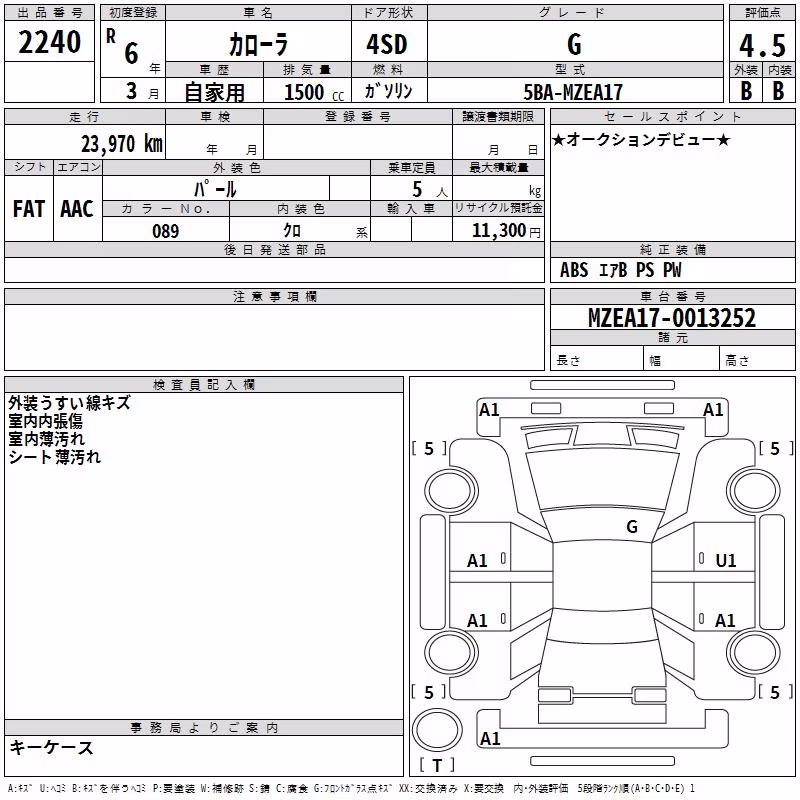 TOYOTA COROLLA