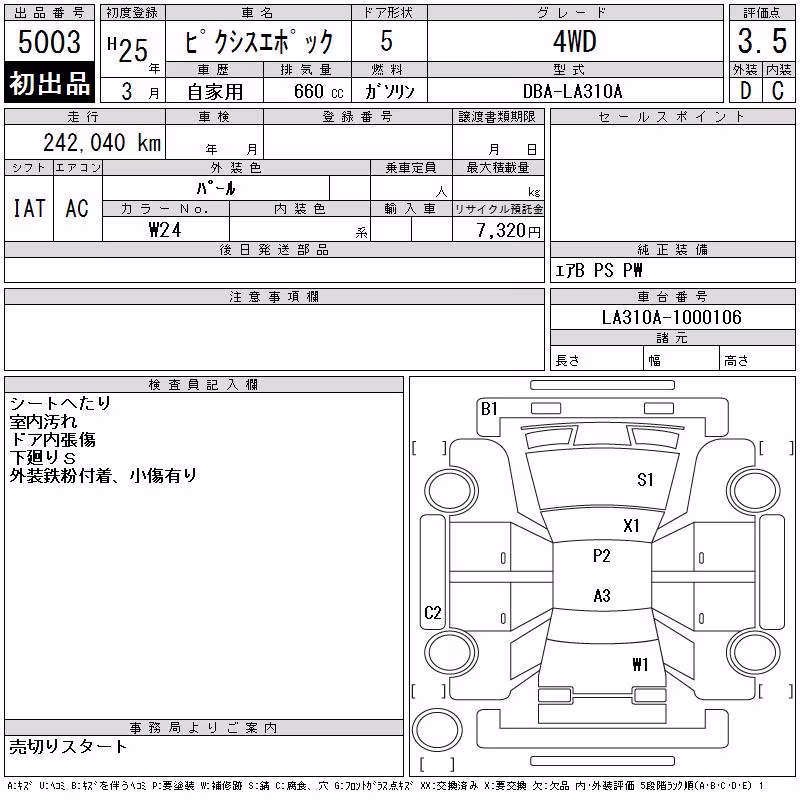 TOYOTA PIXIS EPOCH