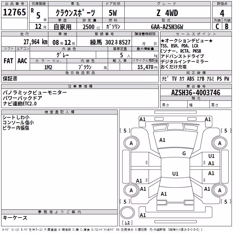TOYOTA CROWN