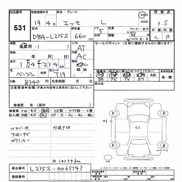 DAIHATSU ESSE