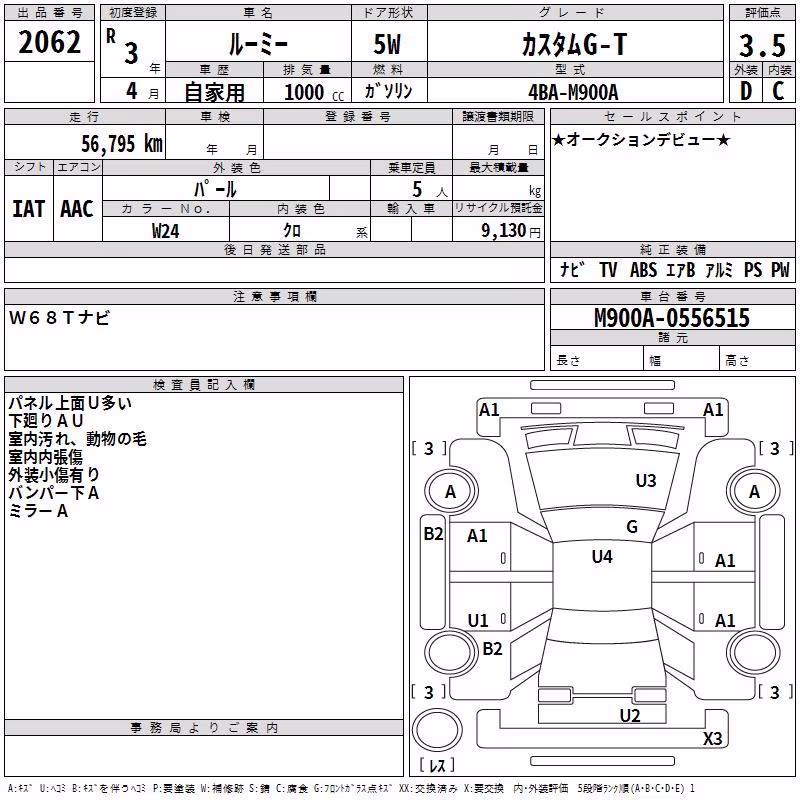 TOYOTA ROOMY