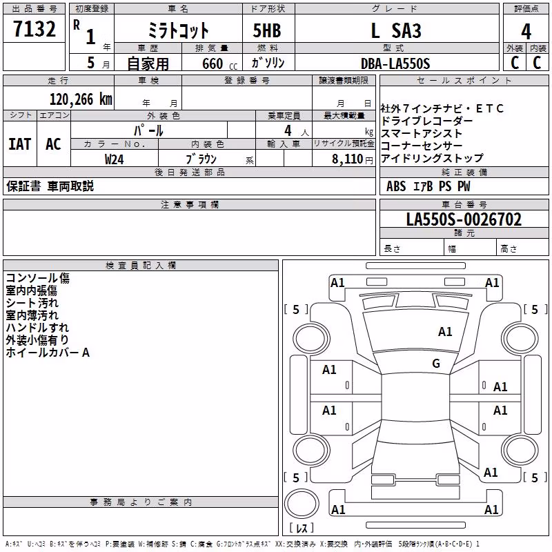 DAIHATSU MIRA TOCOT