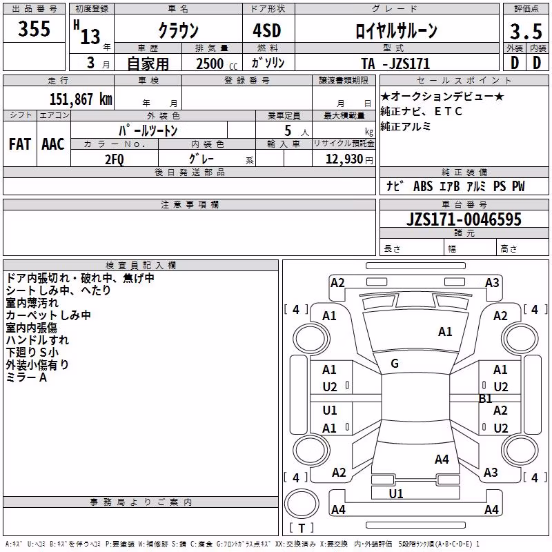 TOYOTA CROWN