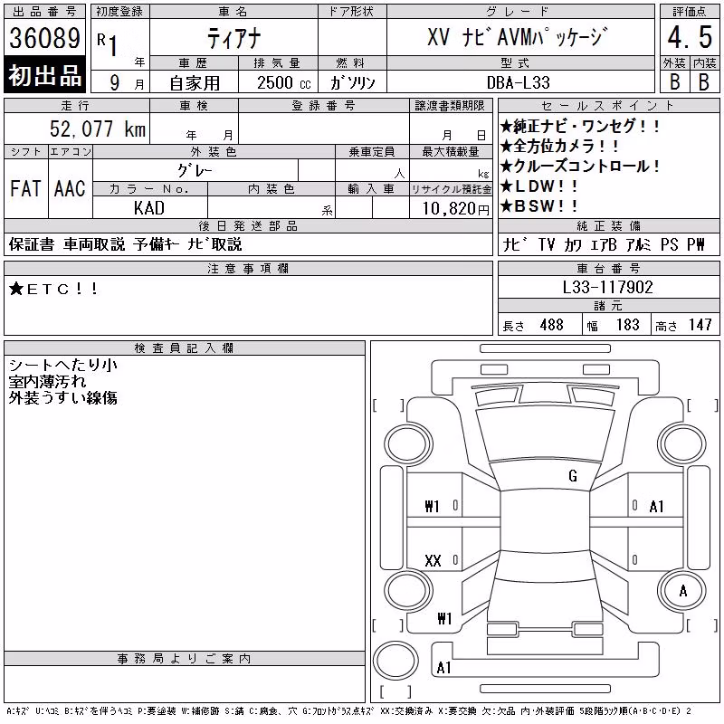 NISSAN TEANA