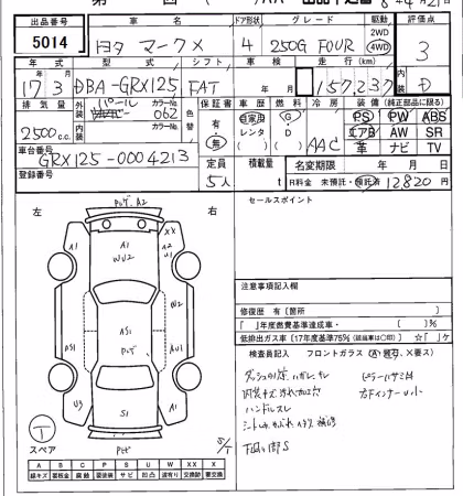 TOYOTA MARK X