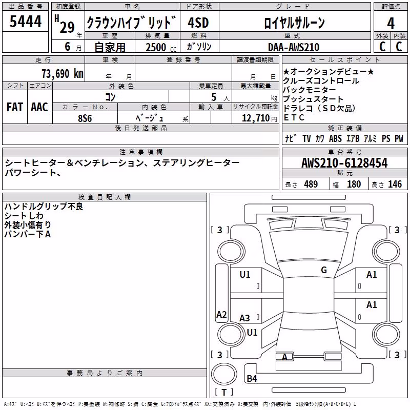 TOYOTA CROWN