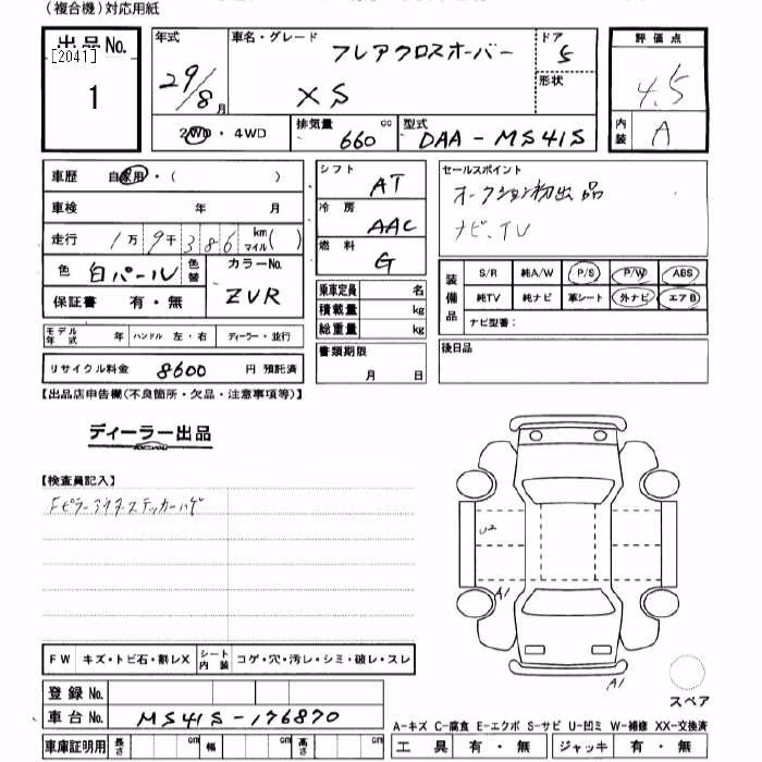 MAZDA FLAIR CROSSOVER